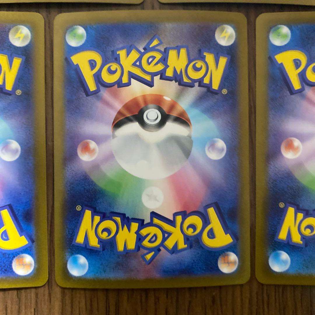 デカヌチャンex SAR 5枚SV2D