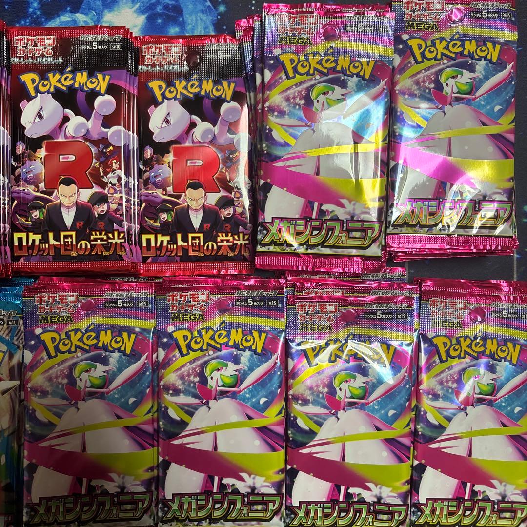 インフェルノX、メガブレイブ、メガシンフォニア等、未開封サーチ済み　318パック