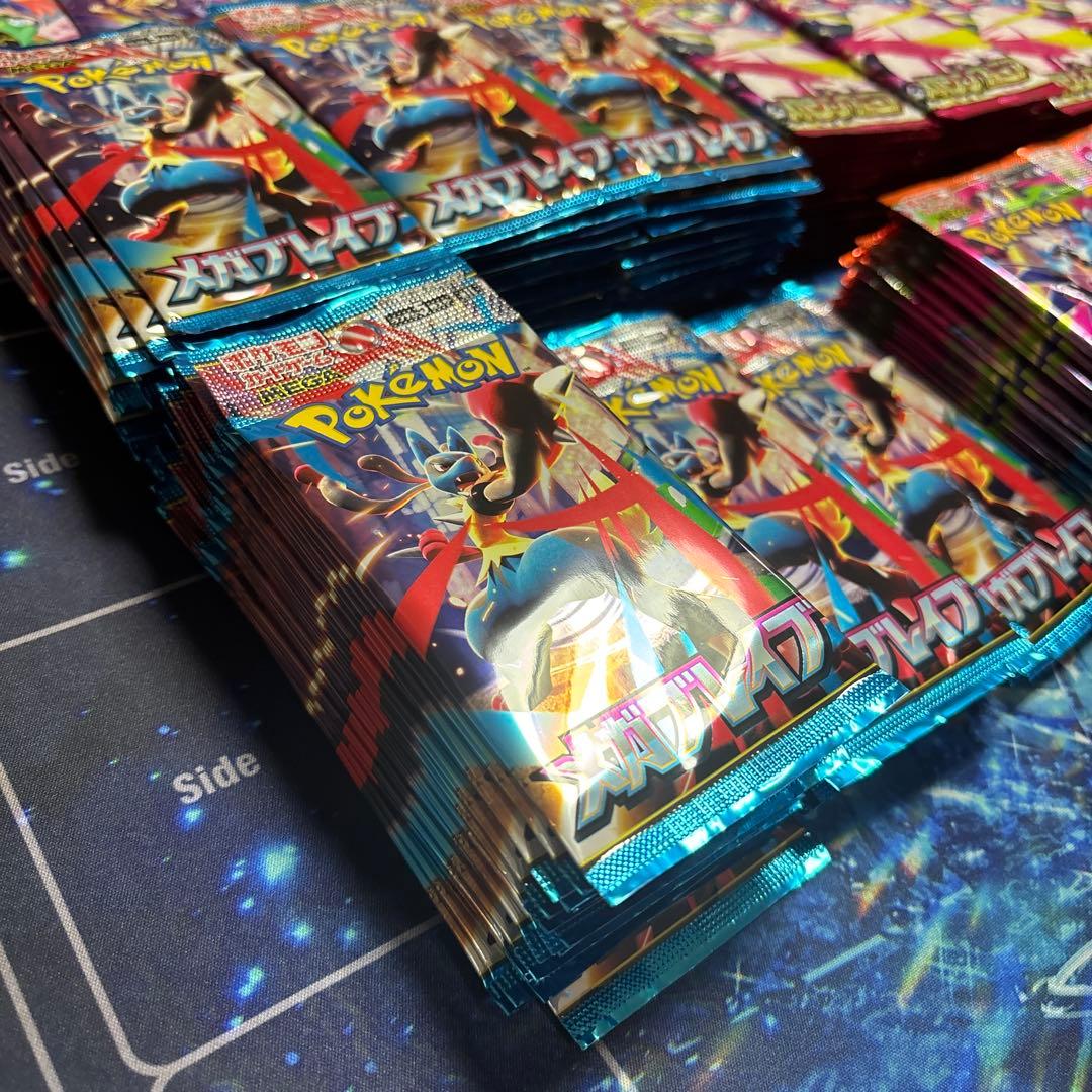 インフェルノX、メガブレイブ、メガシンフォニア等、未開封サーチ済み　318パック