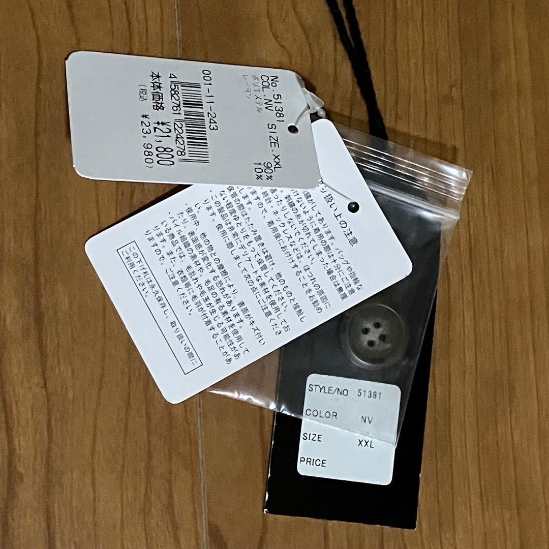 HOUSTON ベトジャン　ネイビー　3L