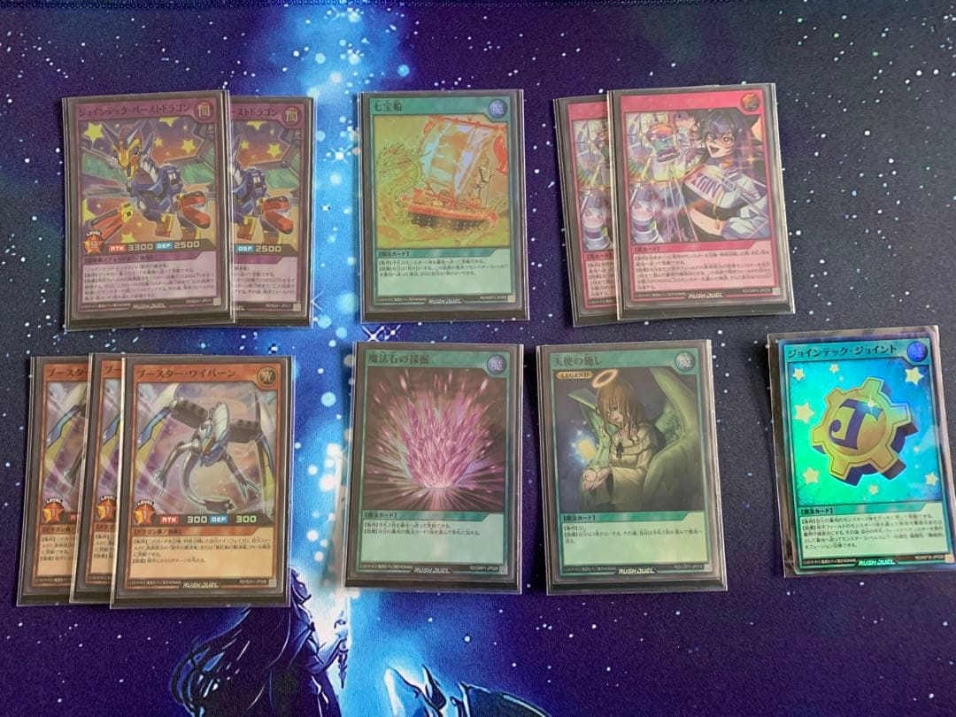 ラッシュデュエル　ハイブリッド　デッキ　高レアリティ