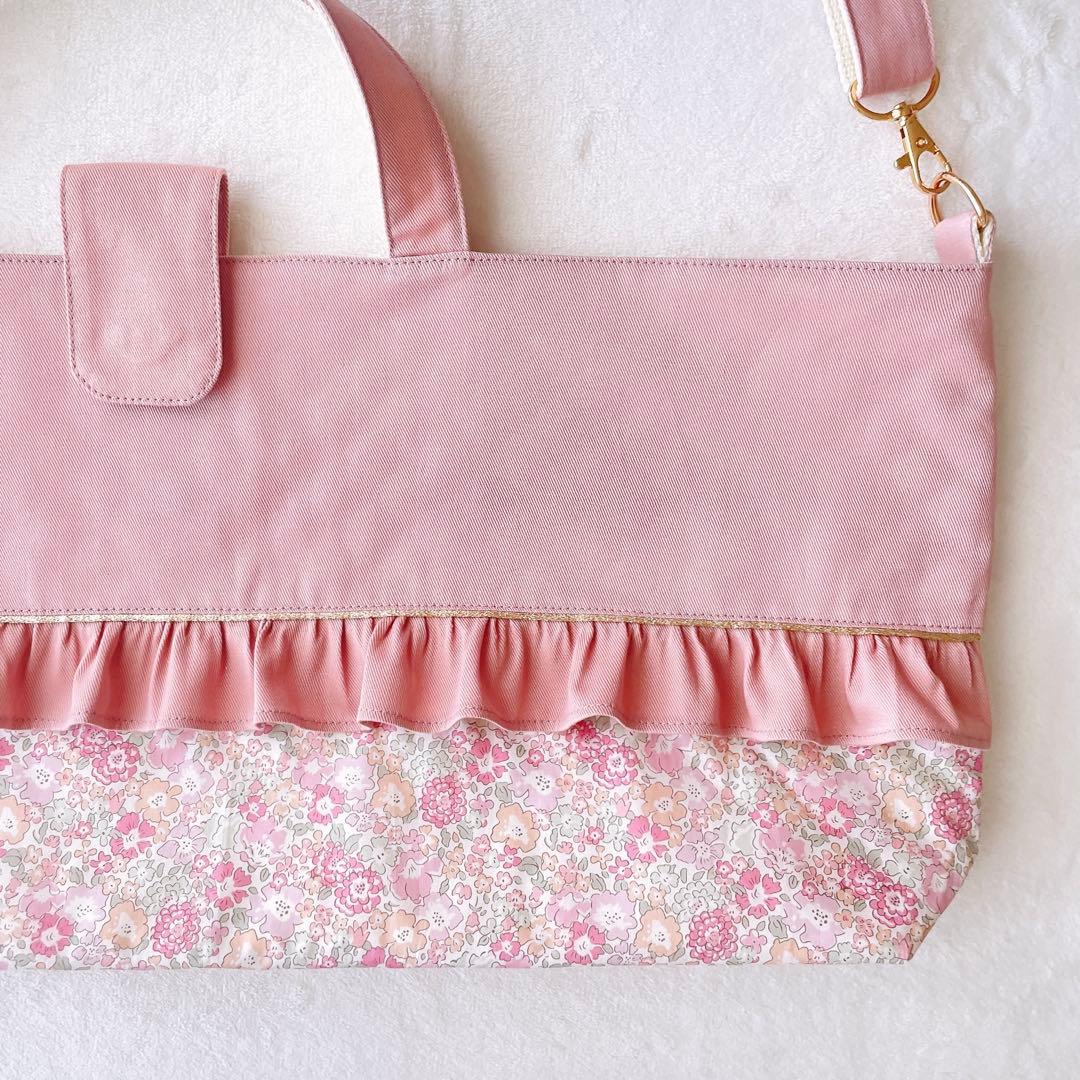 〈64〉oko様　リバティ ミシェル ハンドメイド ピアニカケース バッグ