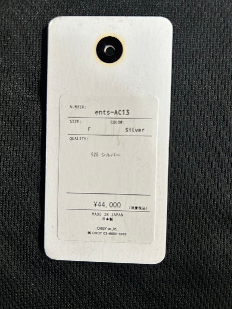 ents. シルバーネックレス　シルバー925