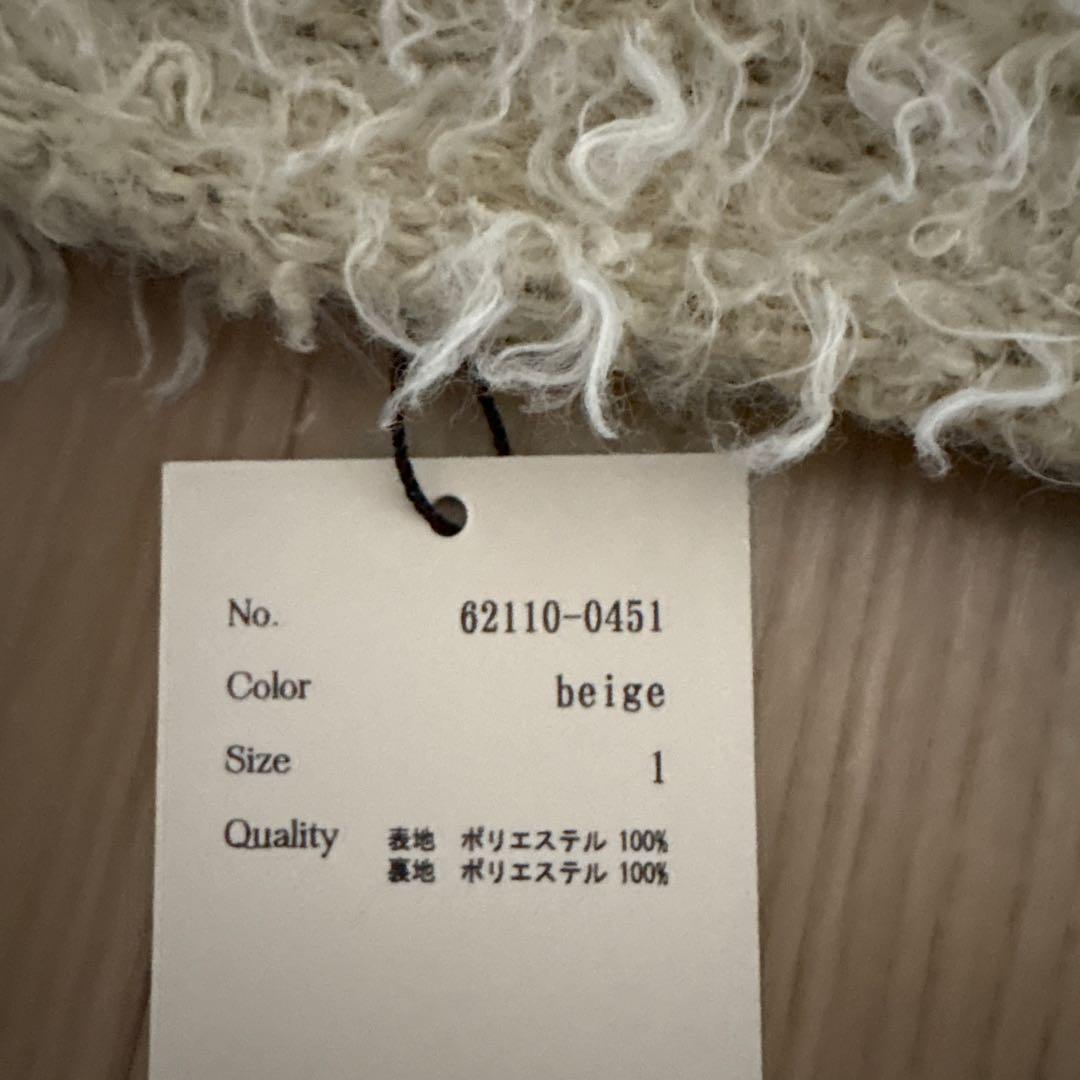 新品　Eaphi FLUFFY TIGHT SKIRT ベージュ