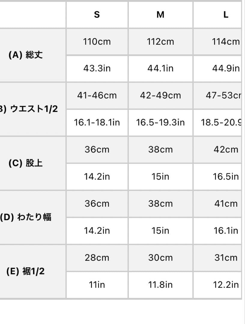 BSRABBIT ワイドパンツ　黒