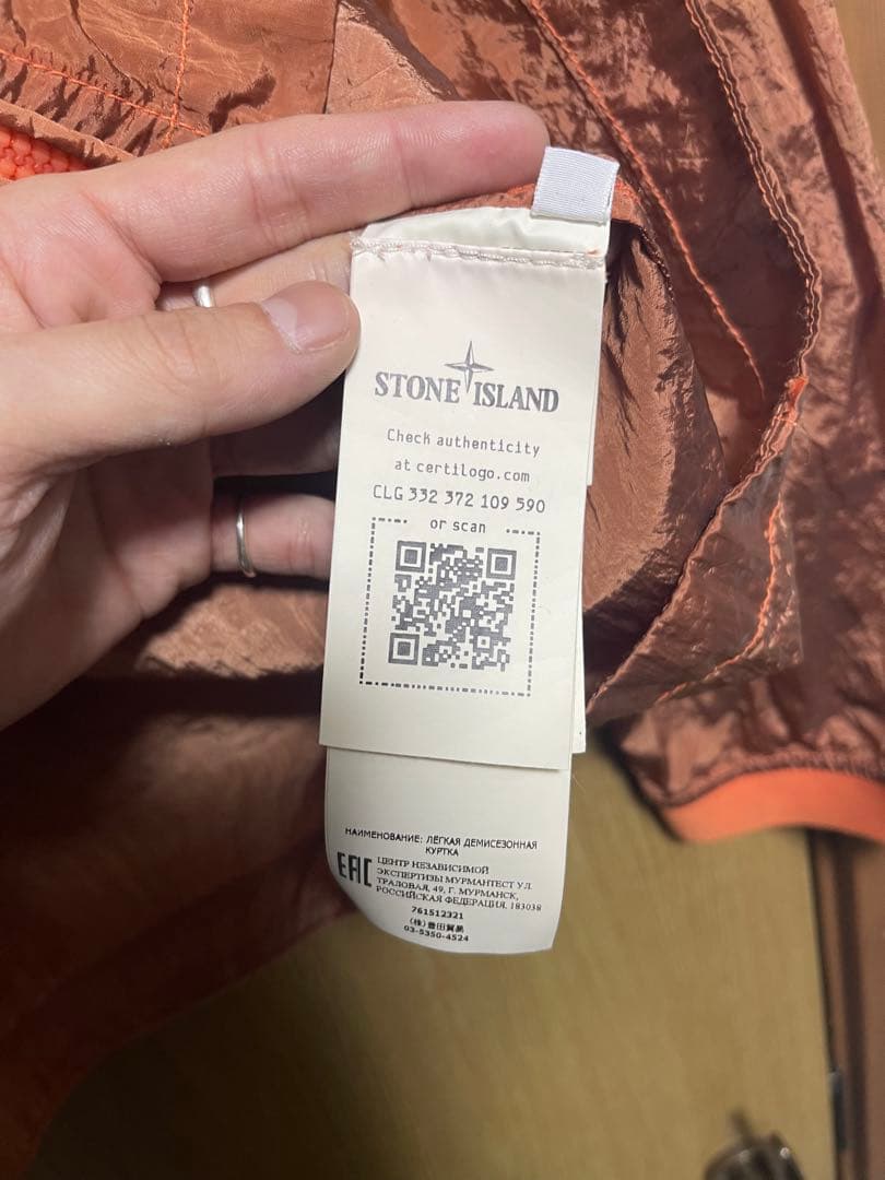 星空　STONE  オレンジナイロンメタルジャケット