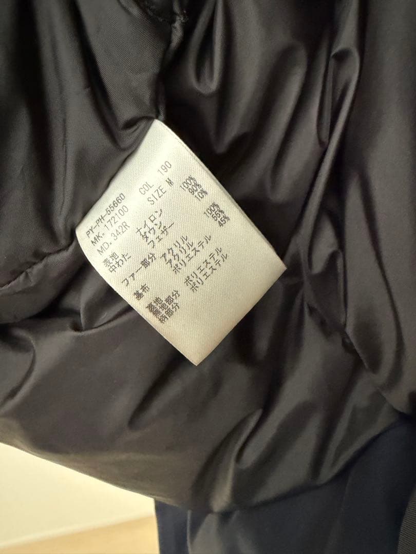 Paul Smith ネイビー ダウンジャケット