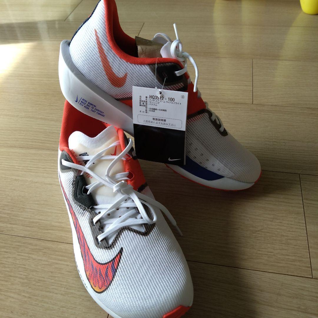 未使用品！ズームライバルフライ4