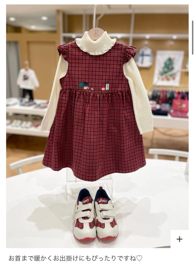 ファミリア　ワンピース　ジャンパースカート　カーディガン　110 現行品