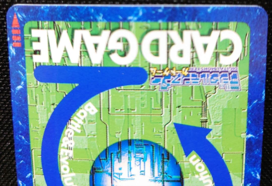 旧デジモンカード　メタルグレイモン　Bo-1他5枚付き