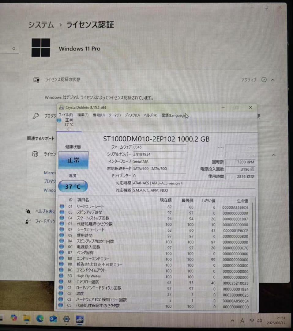 Windowsデスクトップ HP ProDesk 400 G4 SFF/i5-7500/1TB/Office