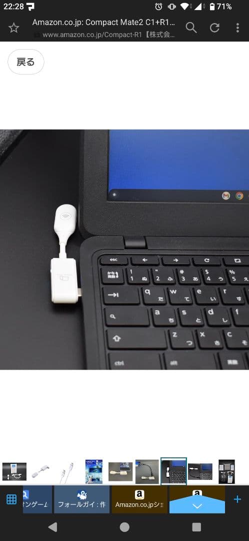 その他 Compact Mate2 C1+R1 MCCMT 200