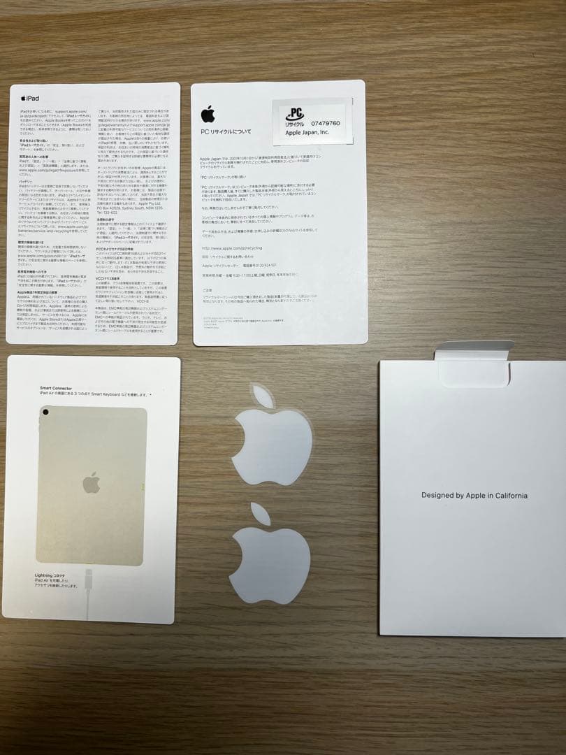 Apple iPad Air(第3世代) Apple Pencil (第1世代)