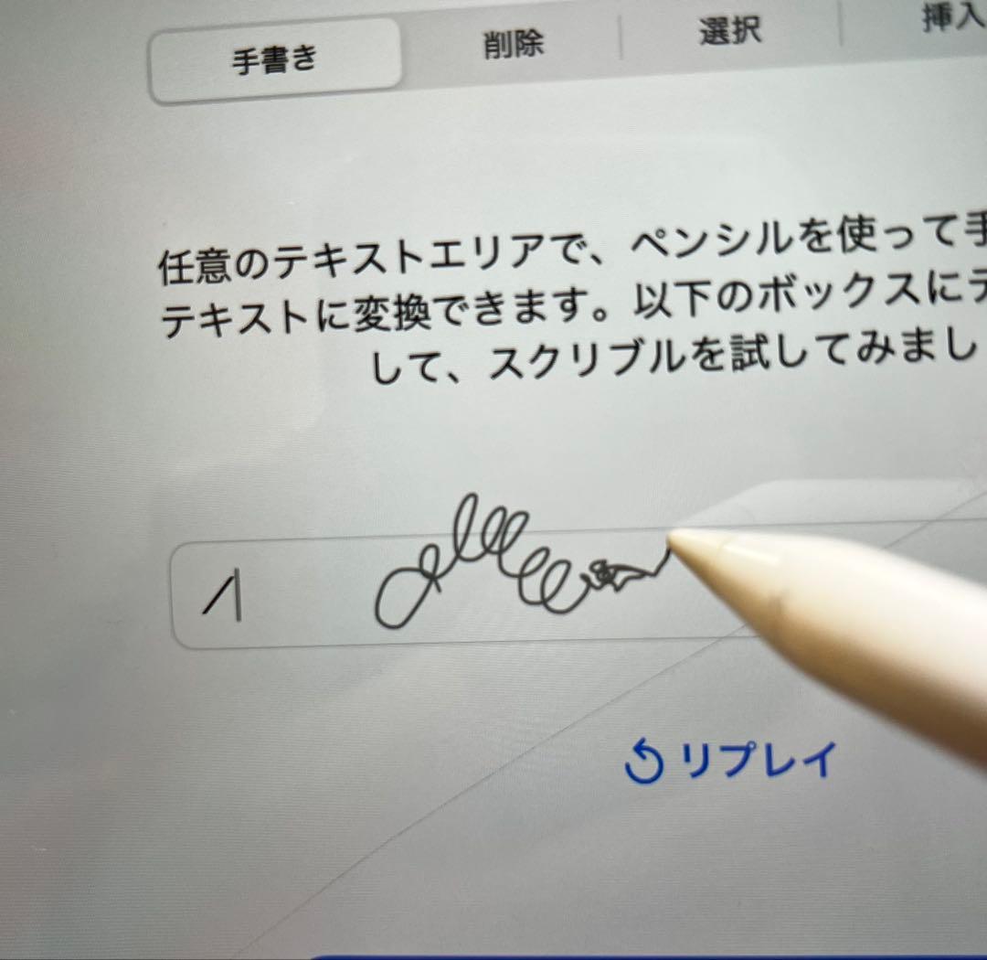 Apple iPad Air(第3世代) Apple Pencil (第1世代)