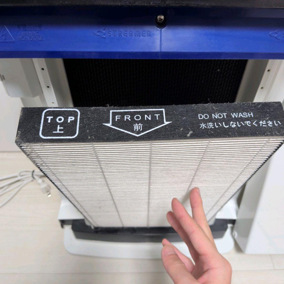 DAIKIN ダイキン 加湿空気清浄機 MCK70UE5-W 2017年製