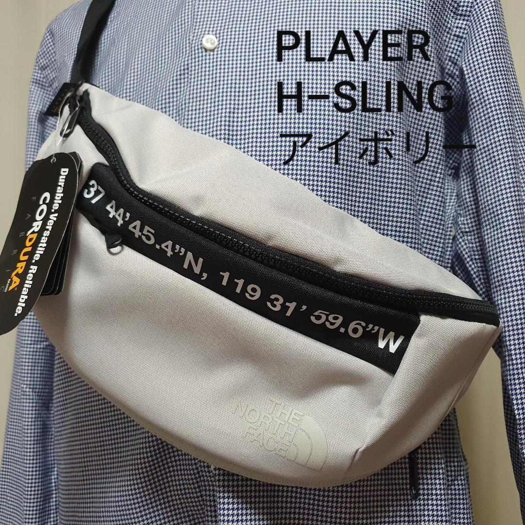 完売！ノースフェイス　H-SLING　ボディバッグ　ショルダーバッグ　IVO