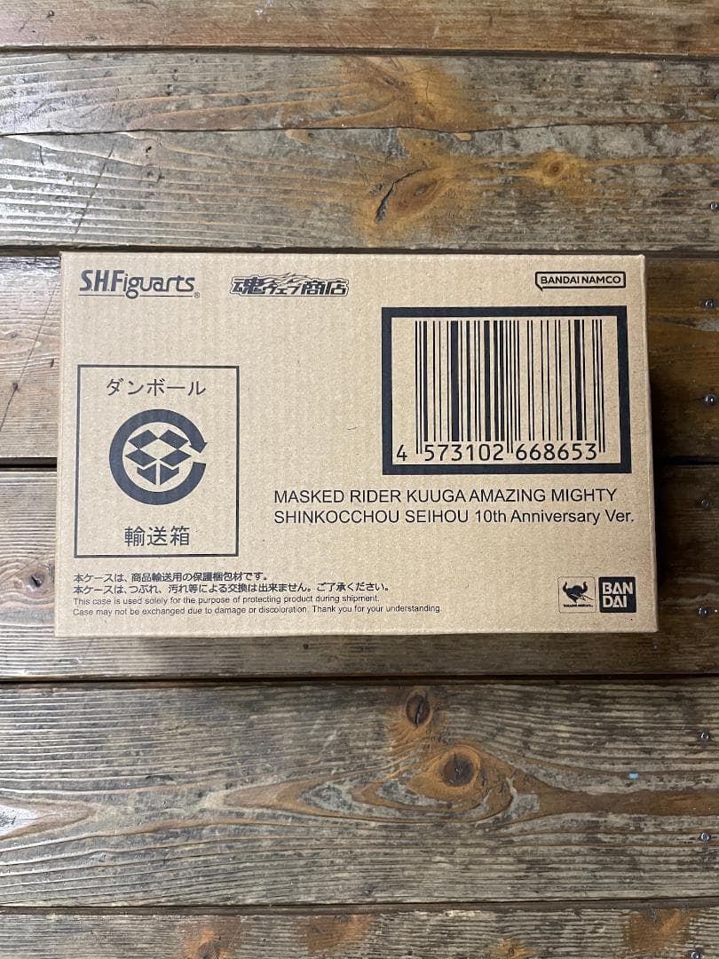 仮面ライダークウガ アメイジングマイティ10th Anniversary Ver