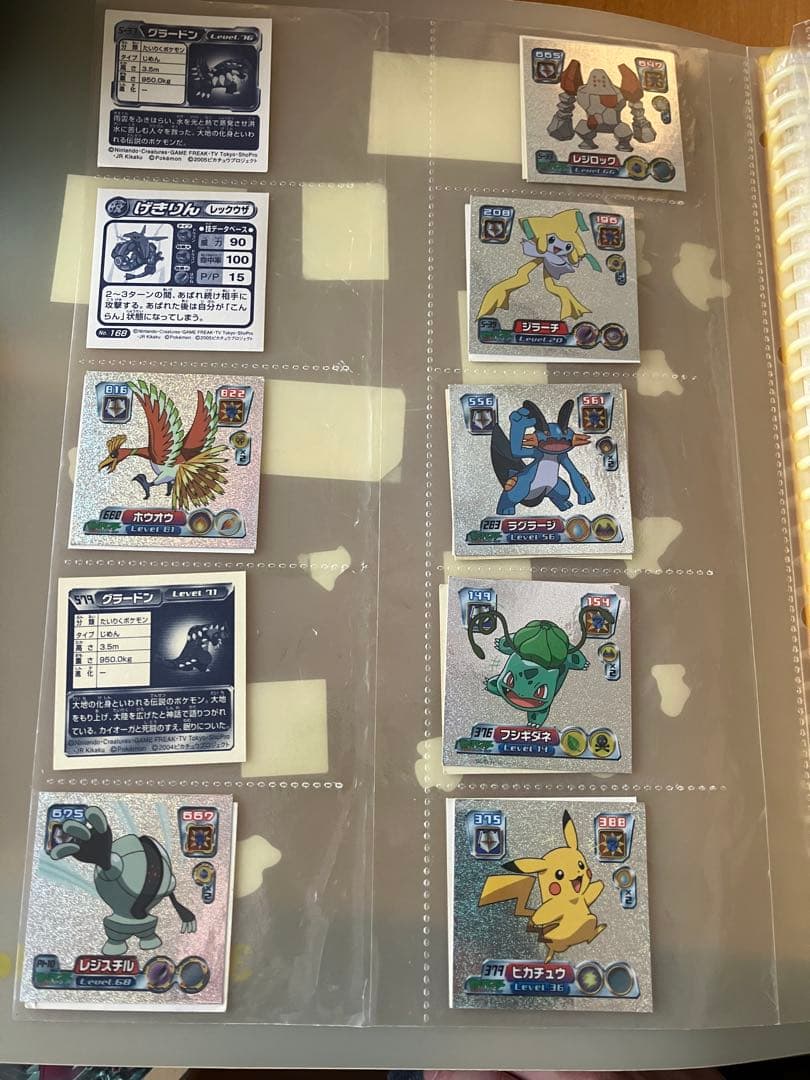 ポケモンカード　シールコレクション