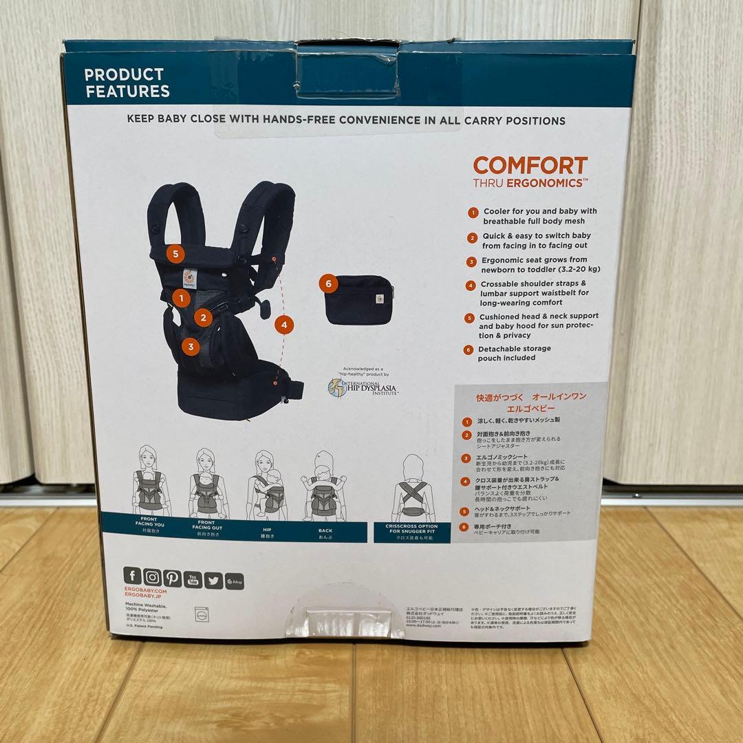 【美品】ergobaby エルゴ　ベビーキャリア　カバー　セット　抱っこ紐　黒