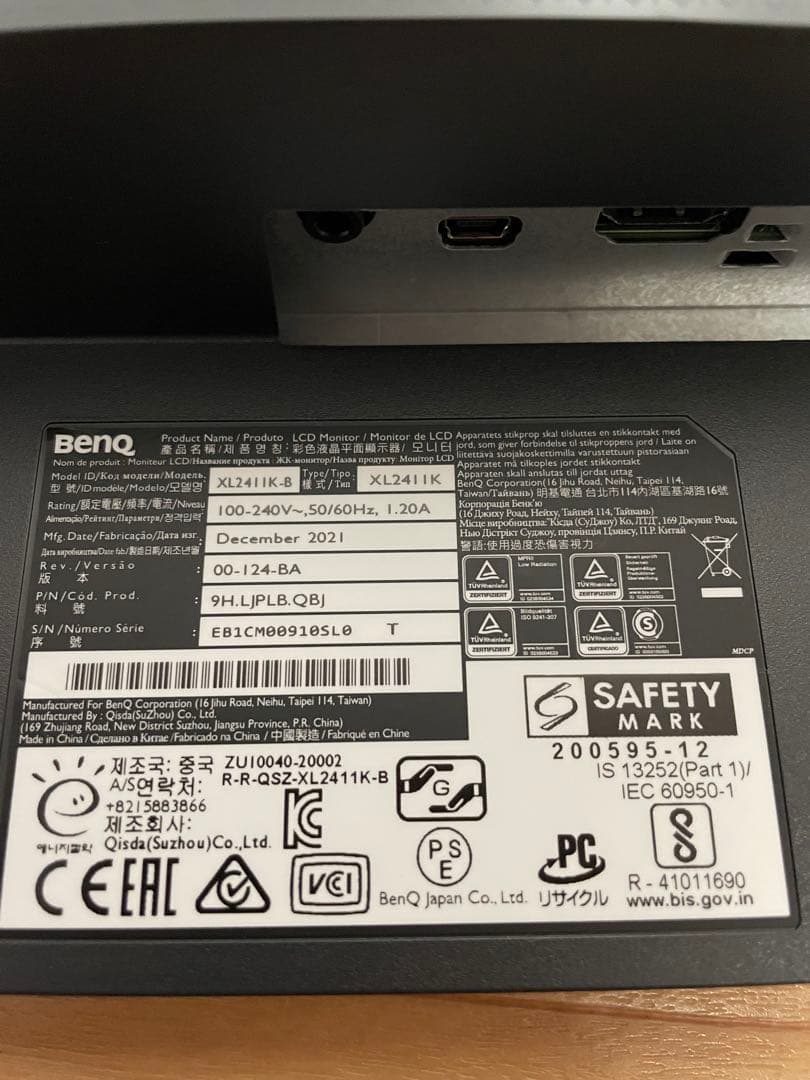 BenQ ZOWIE XL2411K ゲーミングモニター　24インチ 144Hz