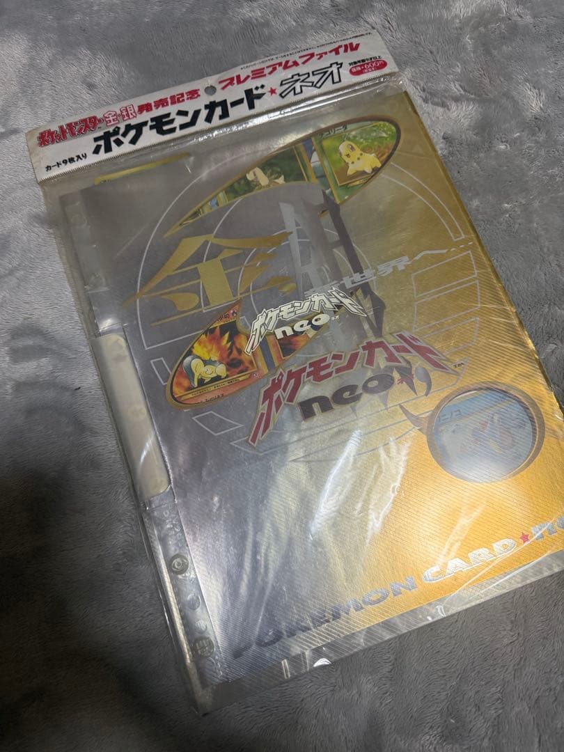 ポケモンカード neo バインダー 金色