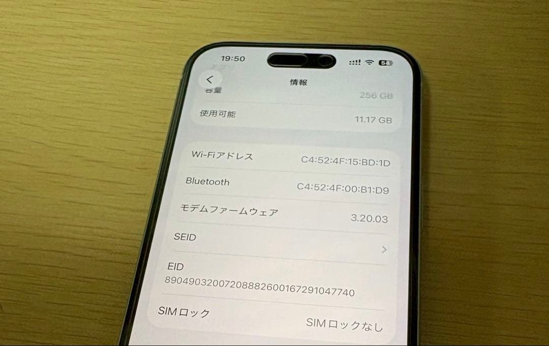Apple iPhone 15 256GB グリーン SIMフリー