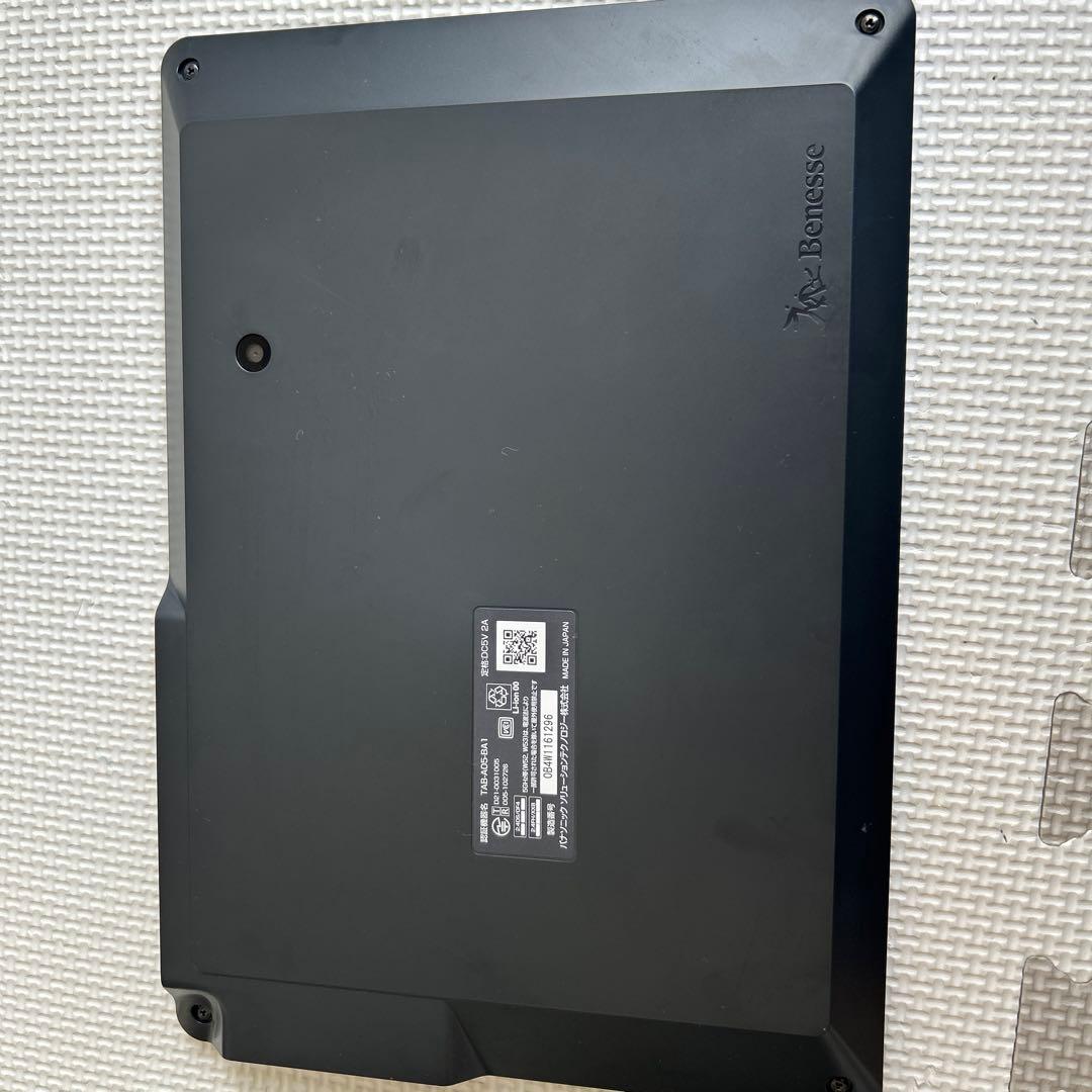 チャレンジパッドNEXT