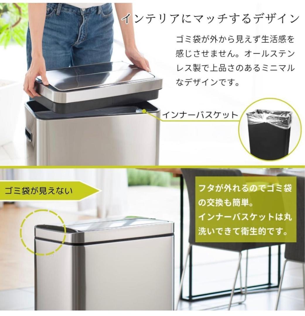 EKO ゴミ箱 自動開閉 シルバー 45L EK9287MT-45L