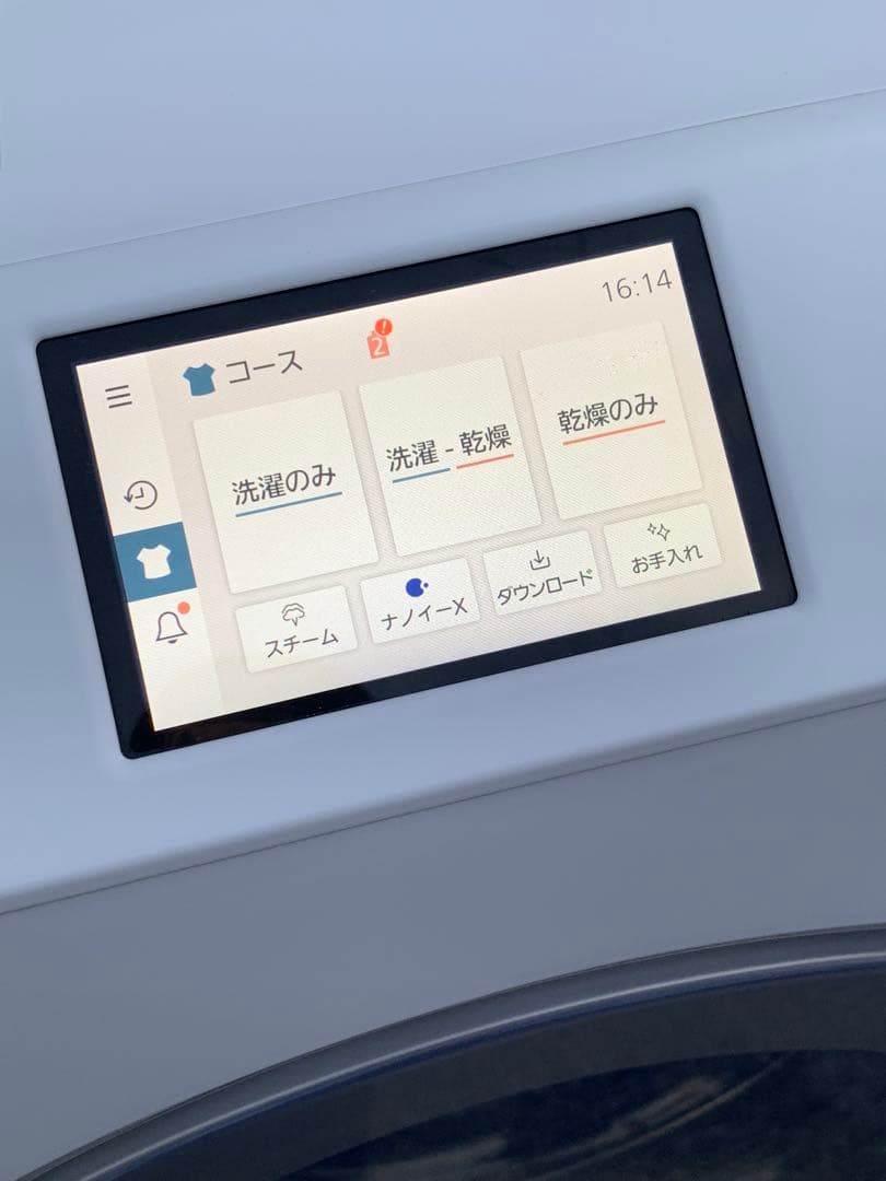 Panasonic ドラム式洗濯機 NA-LX129CL 2023年