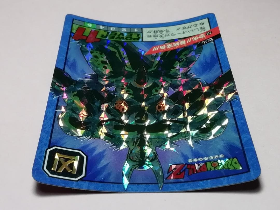 No.210 Wプリズム 未はがし ドラゴンボール カードダス スーパーバトル