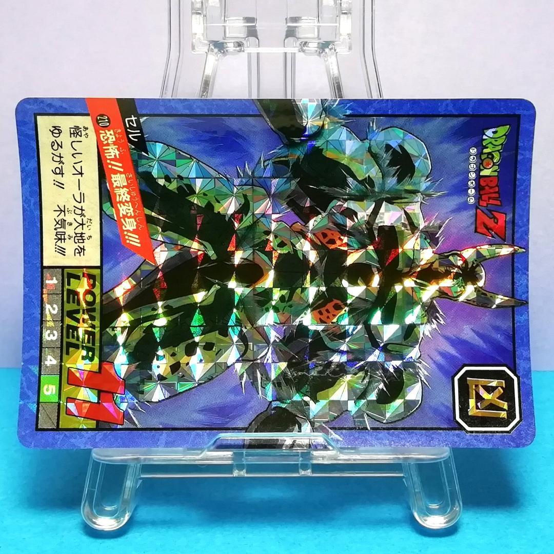 No.210 Wプリズム 未はがし ドラゴンボール カードダス スーパーバトル