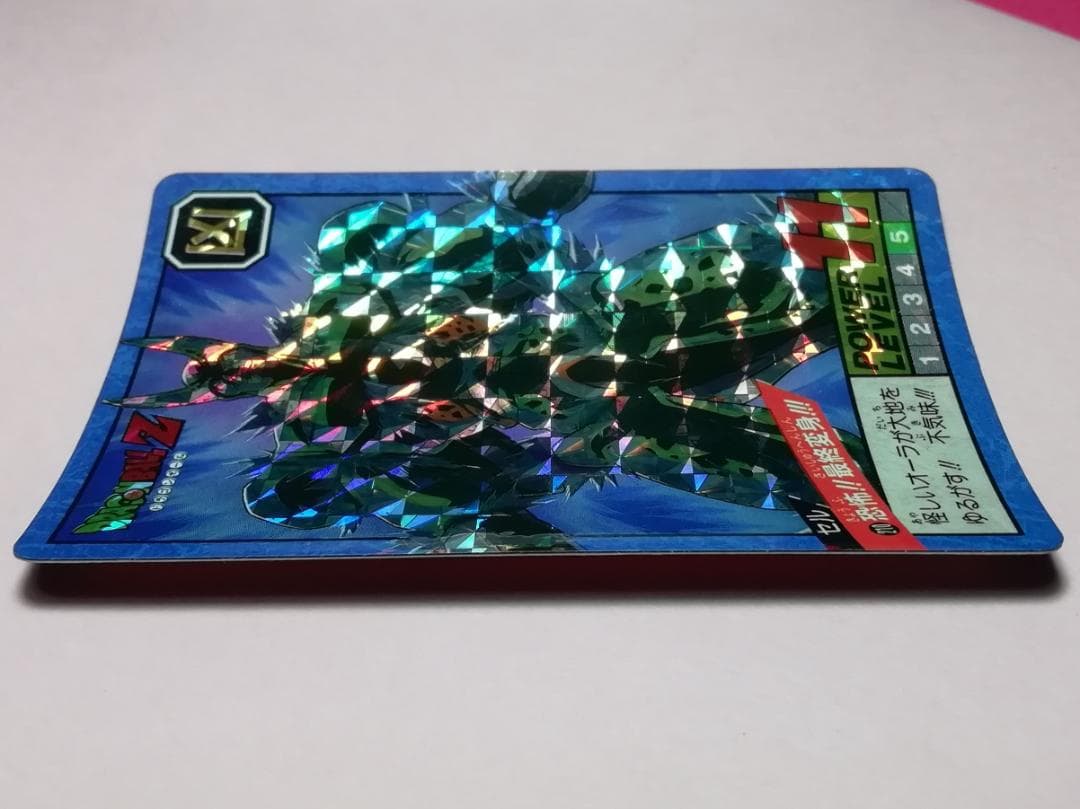 No.210 Wプリズム 未はがし ドラゴンボール カードダス スーパーバトル