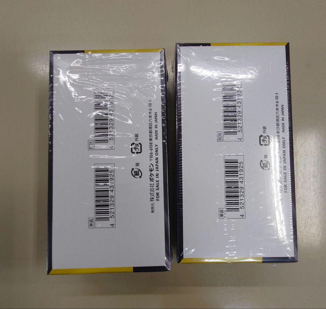 【即日発送】MEGAドリームex box 未開封 シュリンク付き　2box