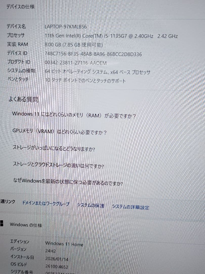 美品　Surface Laptop 4　i5/8gb/512GB/office