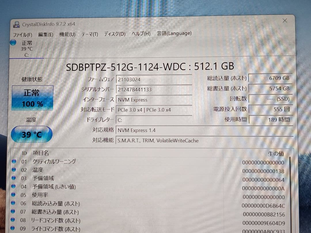 美品　Surface Laptop 4　i5/8gb/512GB/office