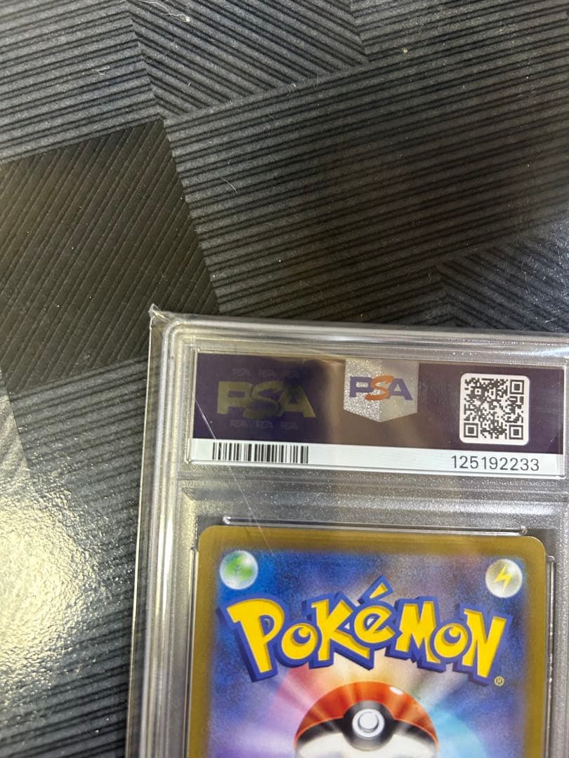 【PSA10】【即購入可】リザードンV SR S9 スターバース 103/100