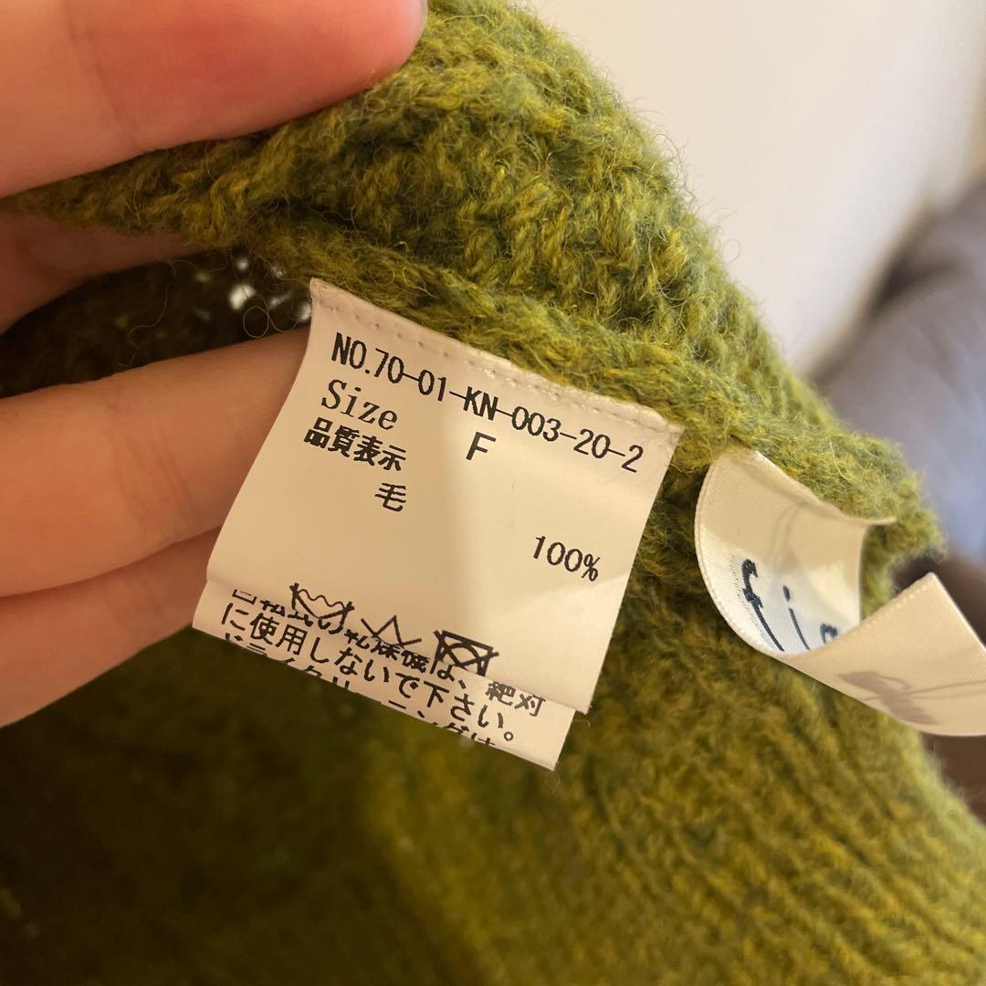 fig London グリーン　ニット　カーディガン
