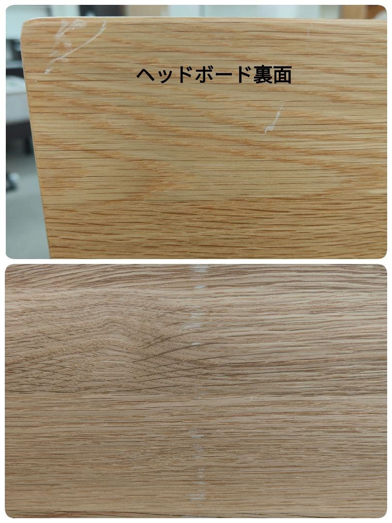 MUJI 無印良品 良品計画 セミダブルサイズ ベッドルーム オーク材