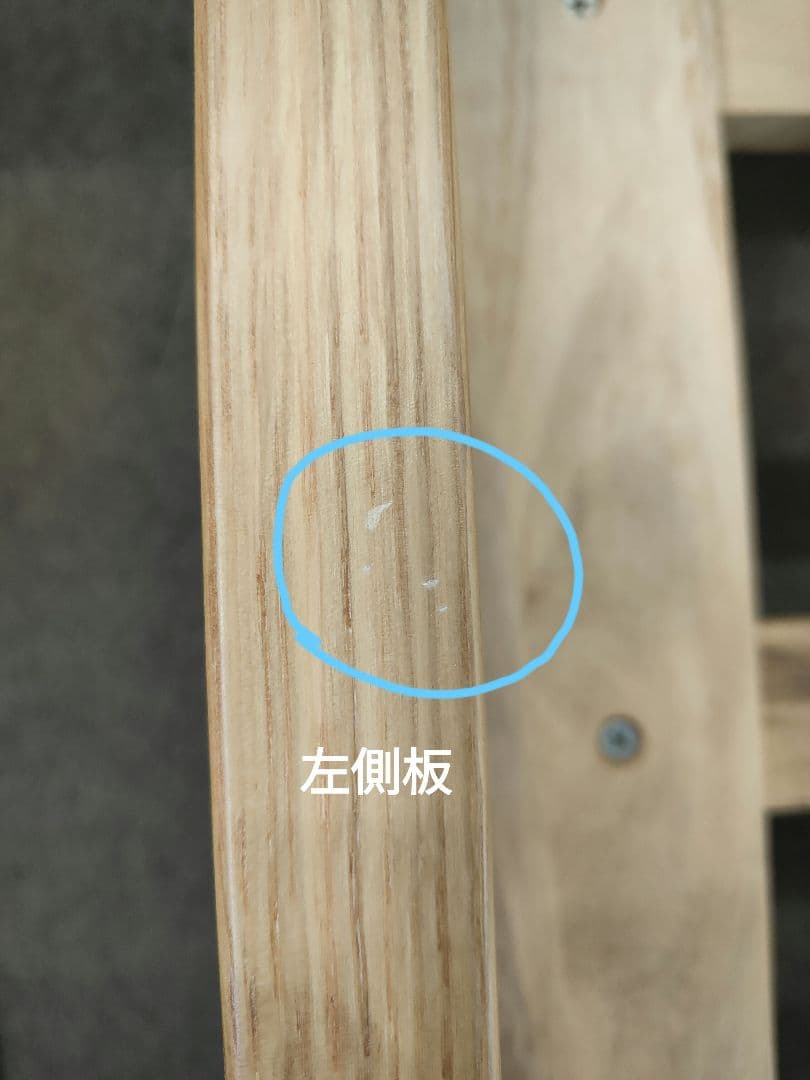 MUJI 無印良品 良品計画 セミダブルサイズ ベッドルーム オーク材