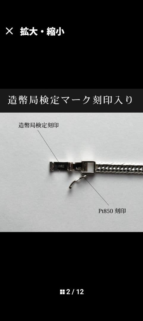 喜平PT85012面トリプルカットブレスレット[本日限定]特価!!ラスト!!