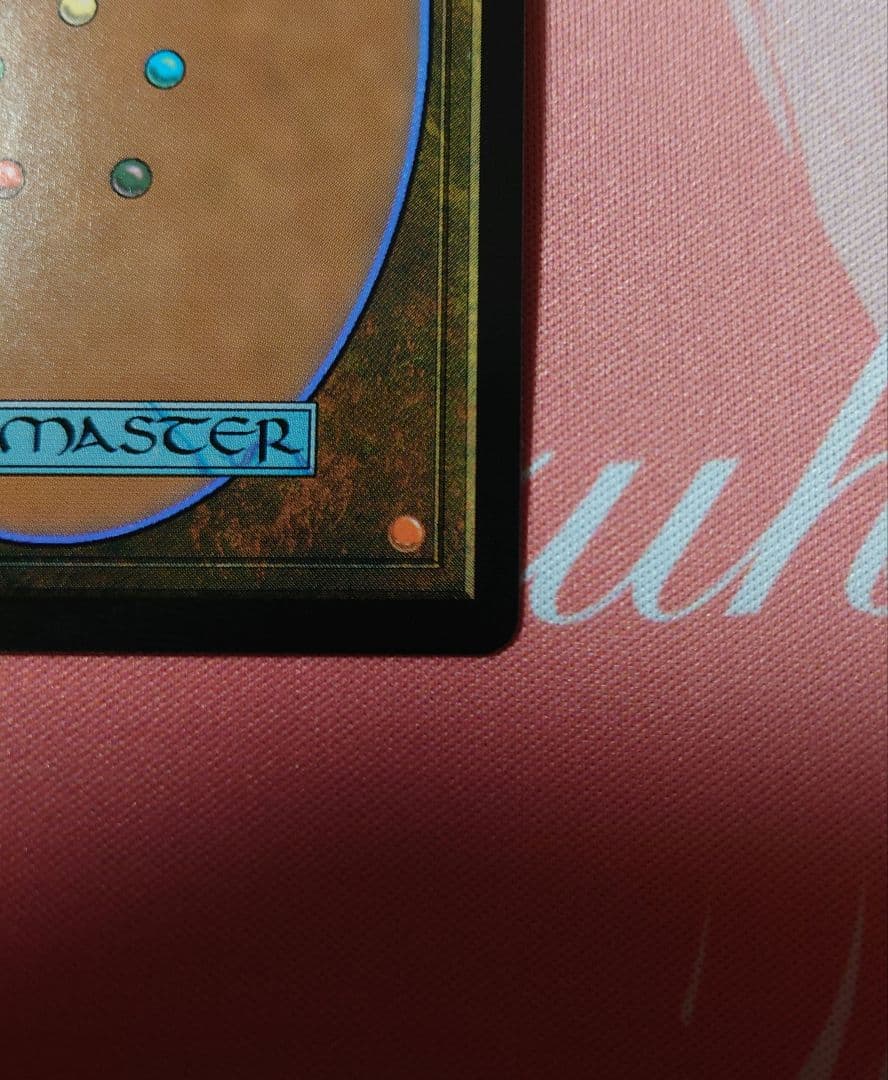 魔女、ヤ・シュトラ・ルル　日本語　サージFoil