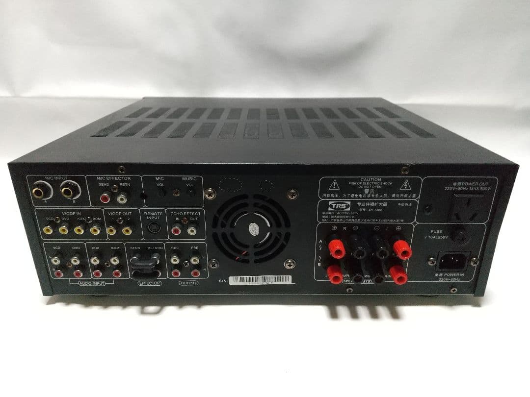 TRS SH-7300 ステレオミキシングアンプ