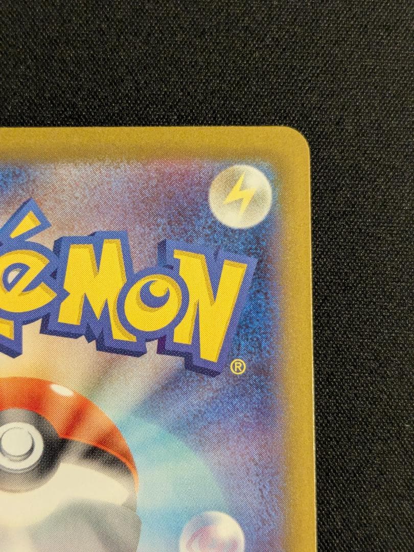 メガリザードンX ex SAR 110/080 インフェルノX ポケモンカード