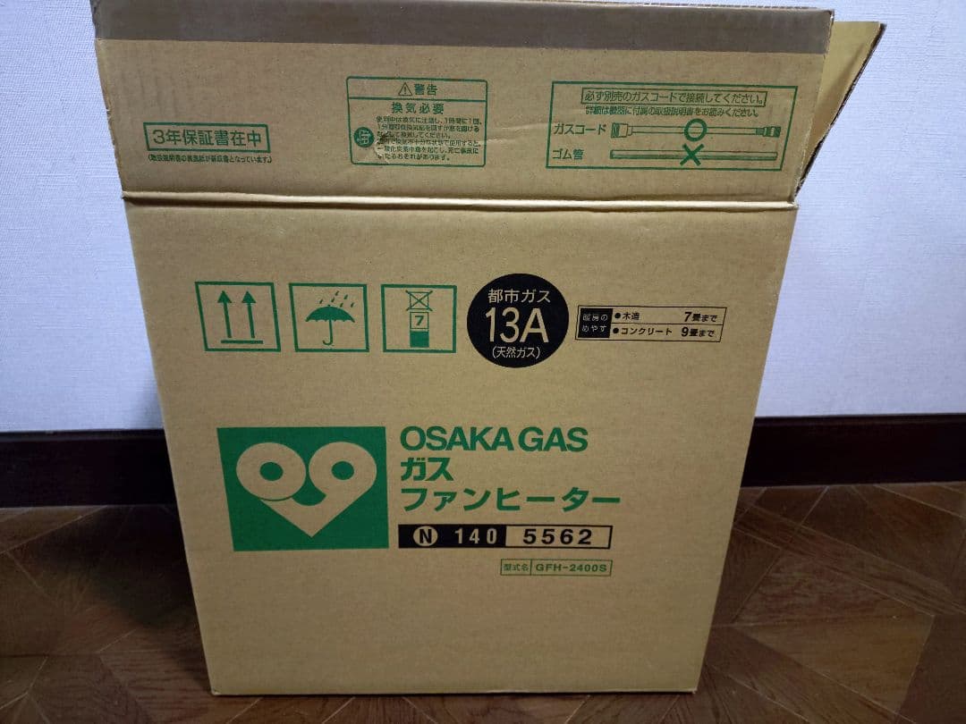 【新品未開封】OSAKA GAS ガスファンヒーター 13A