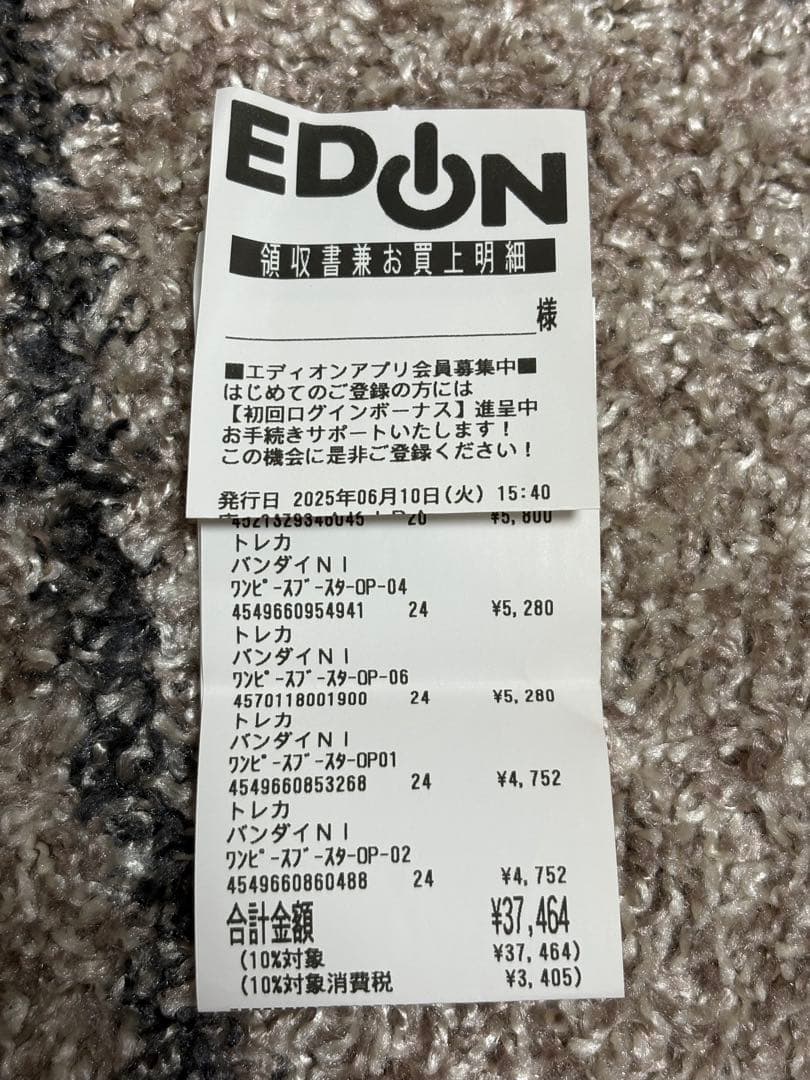 ワンピースカード4BOX テープカット 購入証明有り