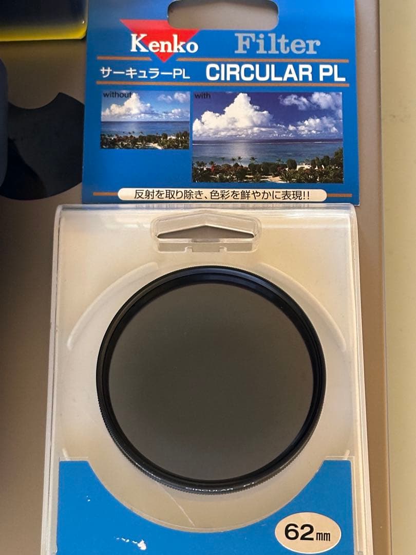 NIKKOR Z DX 50-250 フイルター付き