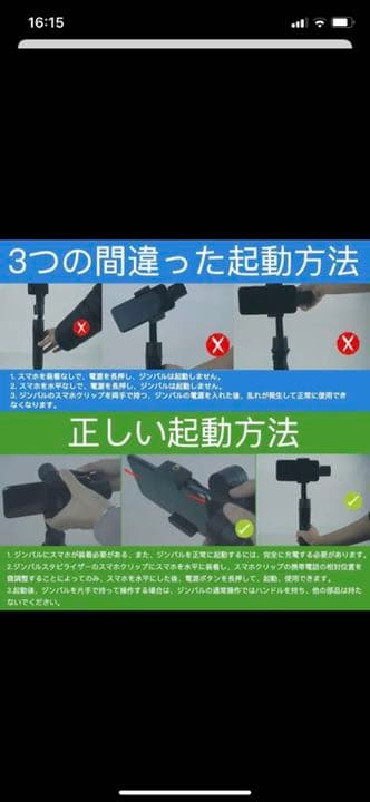 Hohem iSteady Mobile+ スマホ スタビライザー