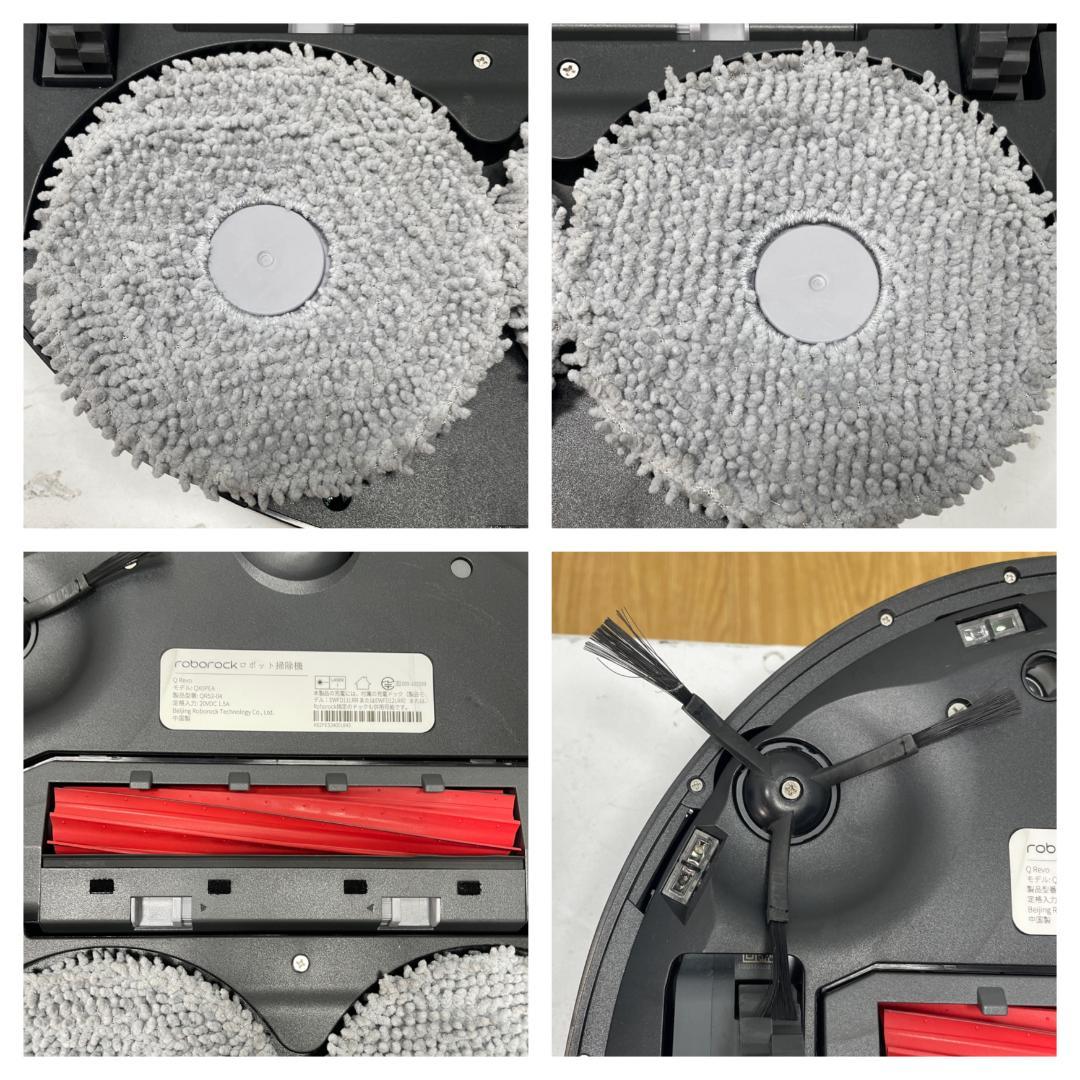 Y★638 ロボロック ロボット掃除機 QR52-04 Q Revo