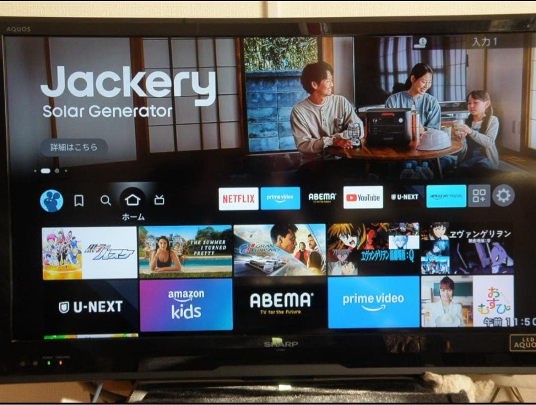 シャープ 液晶テレビ 32V型 AQUOS LC-32H7 TV