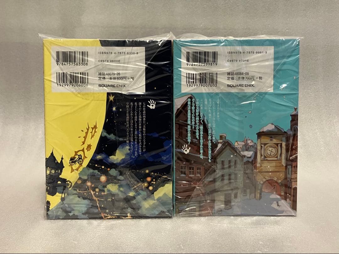 地縛少年 花子くん　1〜25巻　全巻セット